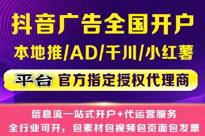 百度广告平台运营推广的技巧与趋势